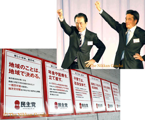 棺と損でエヴァ国家?_c0139575_3164151.jpg
