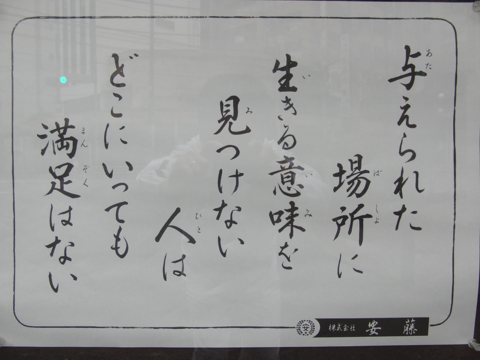 足るを知る Kinbousui Archives