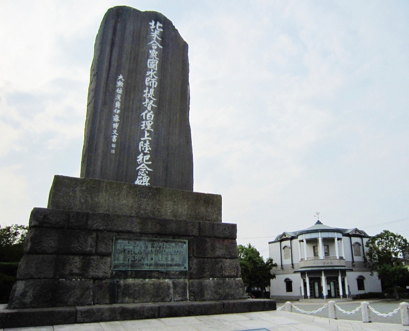 浦賀・ペリー公園_b0083801_0552560.jpg