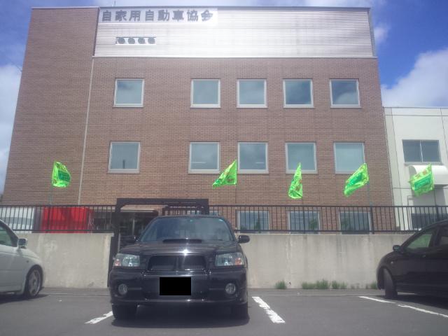 ハリアー・ムーヴ・ご成約ありがとうございました!!(伏古店)_c0161601_148790.jpg