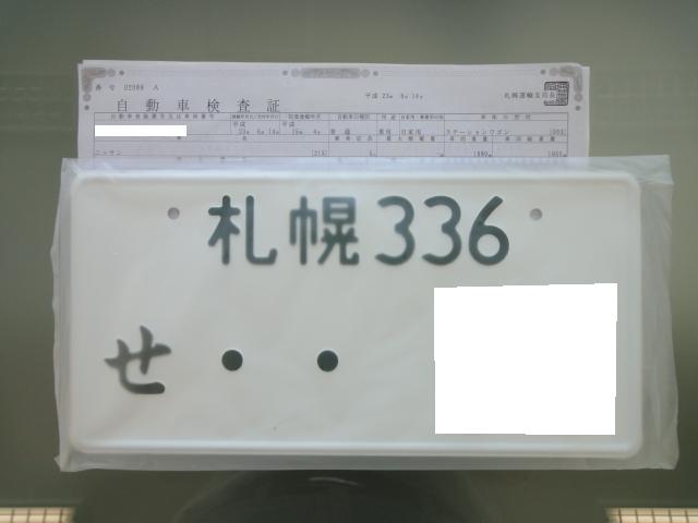 ハリアー・ムーヴ・ご成約ありがとうございました!!(伏古店)_c0161601_150073.jpg