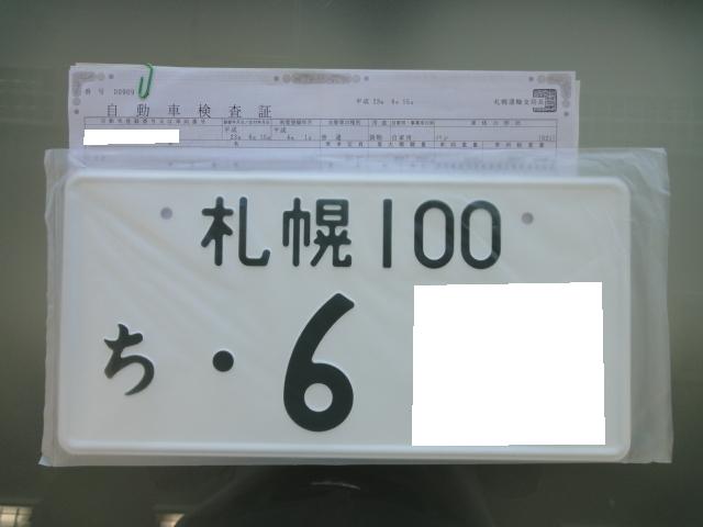 ハリアー・ムーヴ・ご成約ありがとうございました!!(伏古店)_c0161601_1515562.jpg