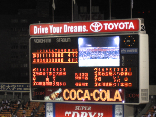 プロ野球セ・パ交流戦 横浜ベイスターズ - オリックス・バファローズ4回戦_b0042308_23371326.jpg