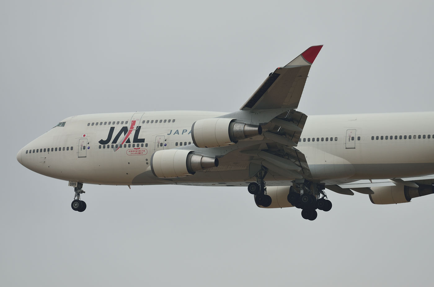 JAL B747-400国際線最終便・成田着陸【JA8089】 : SKY LOUNGE JAL B747-400国際線最終便・成田着陸【JA8089】 : SKY LOUNGE