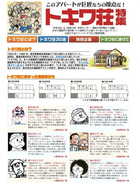 文化の割れ目 ~その83~_a0115630_203634.jpg