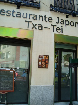 和食レストランTXA-TEI　茶亭_e0120938_15474358.jpg