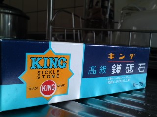 c0219240_96525.jpg