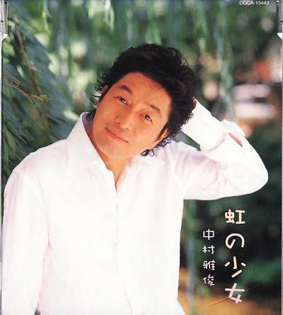 中村雅俊全シングル&代表ベスト 2_d0022648_10522238.jpg