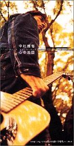 中村雅俊全シングル&代表ベスト 2_d0022648_1137278.jpg