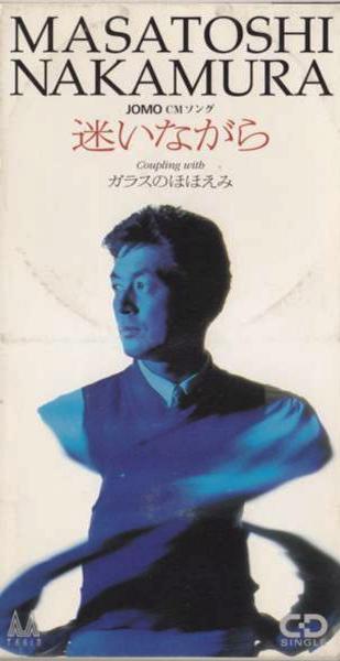 中村雅俊全シングル&代表ベスト 2_d0022648_9555734.jpg