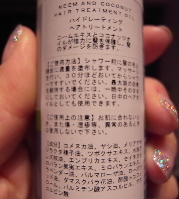 保証半額 SHISEIDO (資生堂) - 【新品未使用】SUNDARI スンダリ ナイト ...