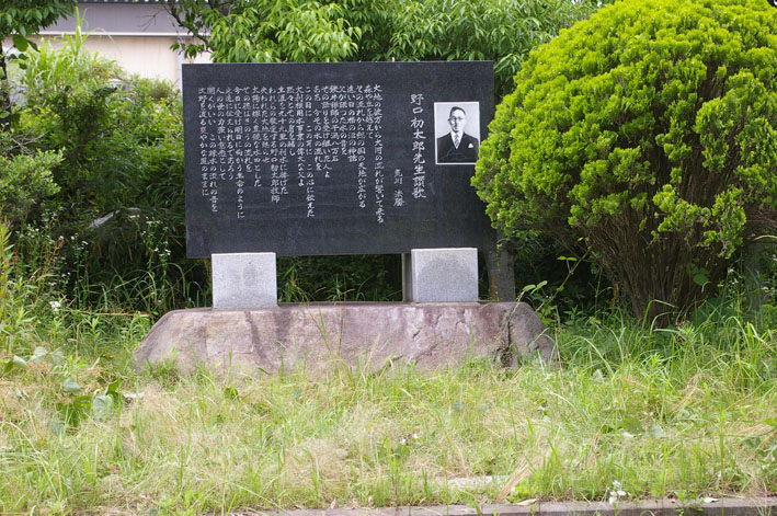 野口初太郎翁頌徳碑・建立地の河津桜の周囲を下草刈り_c0014967_1125165.jpg