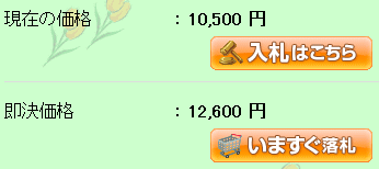 一見くず鉄、と見せかけて。_c0004568_22175288.gif