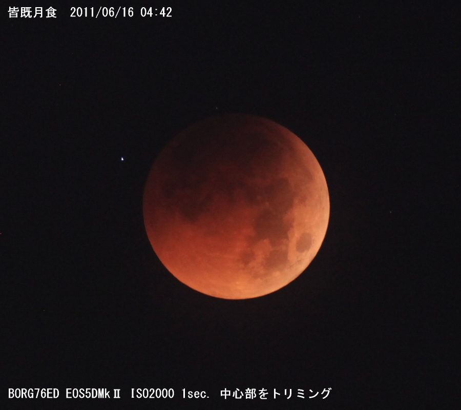 2011年1回目の月食_a0095470_2143240.jpg