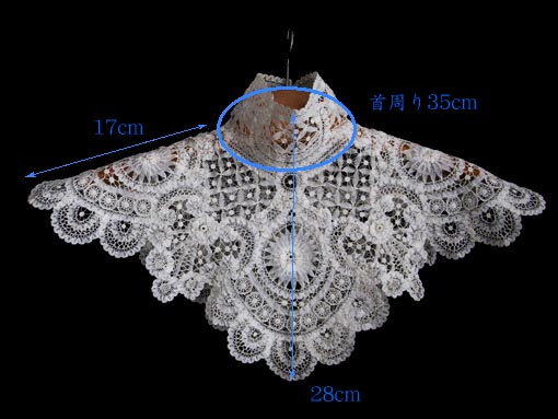 アンティーク19世紀オリジナル状態 繊細で優美なホニトンレース付け襟
