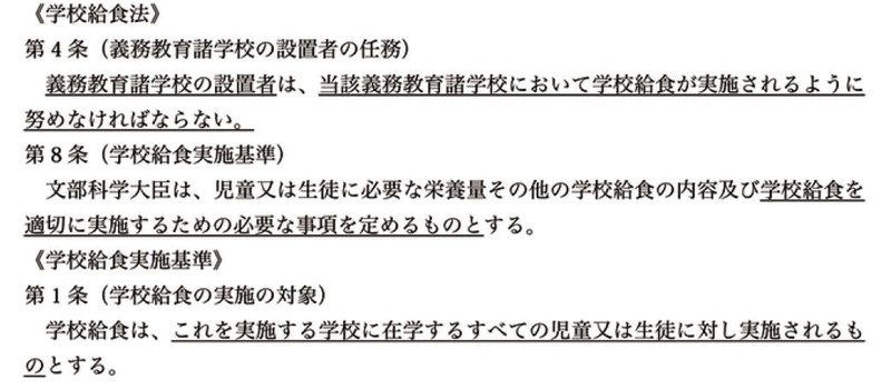★【武田邦彦教授(中部大)】:「校長先生が児童を被曝させたい理由」_a0028694_7183950.jpg