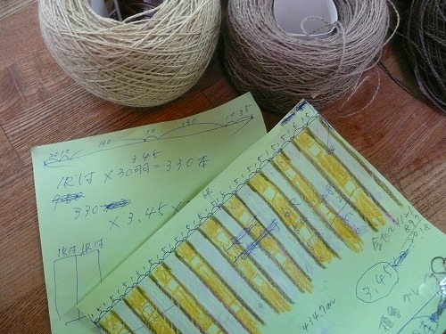 お客様_e0221697_19372698.jpg