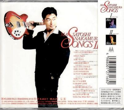 中村雅俊全シングル&代表ベスト 2_b0033699_18361295.jpg