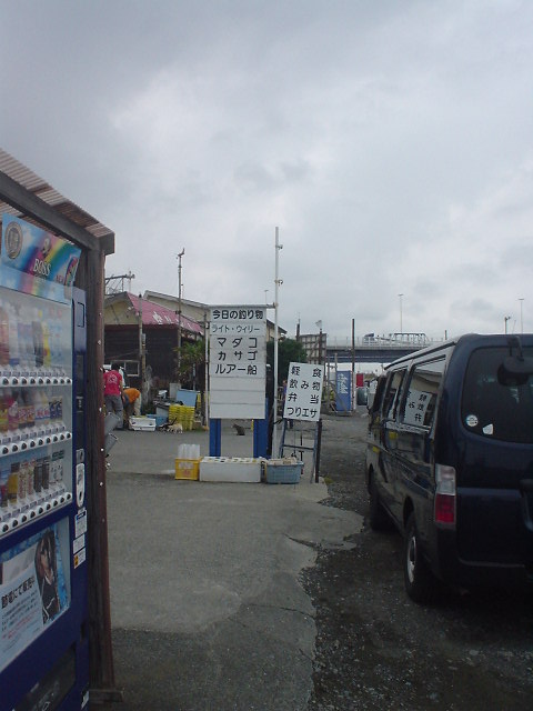 e0154005_23149.jpg
