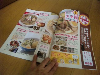 7月のツアーに向けて_f0042307_1604169.jpg