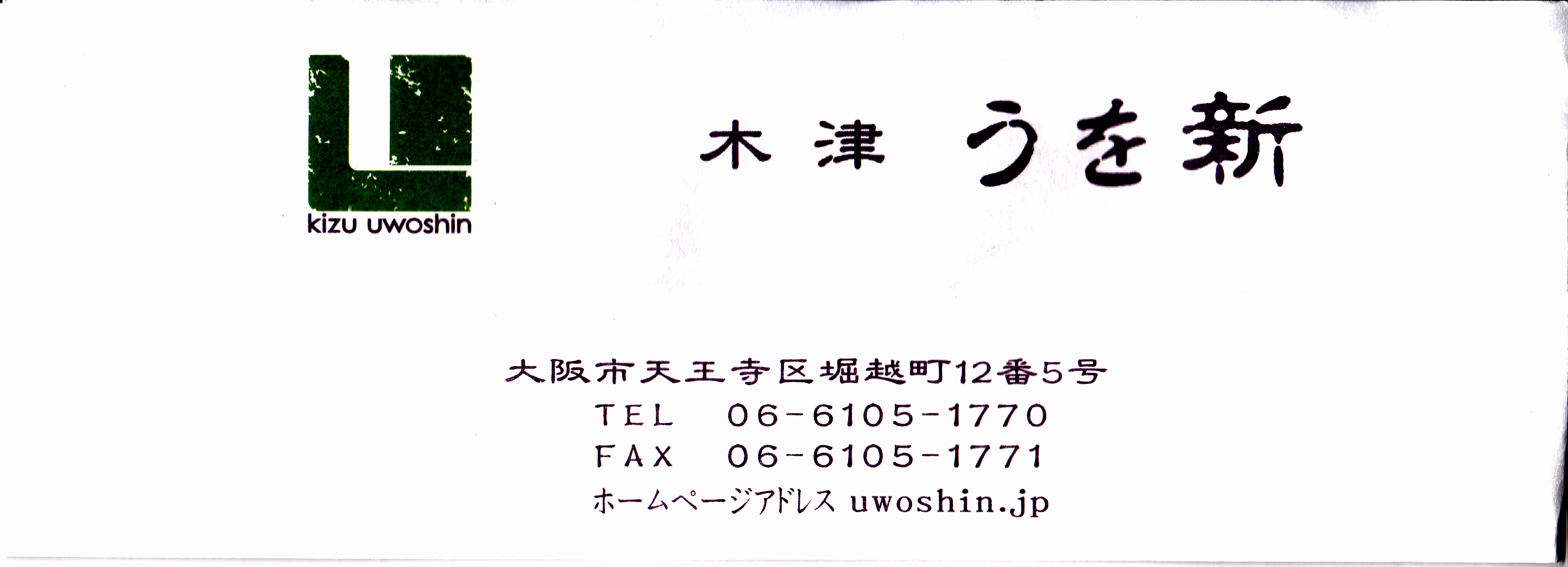数字の恋の物語~偶数の国・奇数の国(小さな恋の物語 その3)_a0194908_175420.jpg