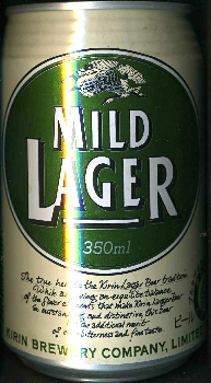 KIRINマイルドラガー : 麦酒缶蒐集