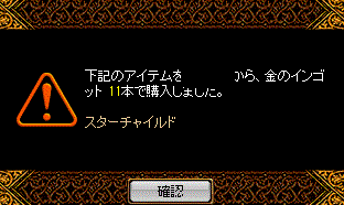 c0135226_23203163.gif
