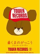 チェブラーシカ ニュース エキサイトアニメニュース