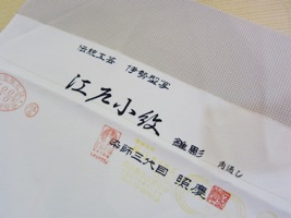 b0128042_15462865.jpg