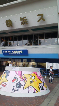 d0038458_95707.jpg