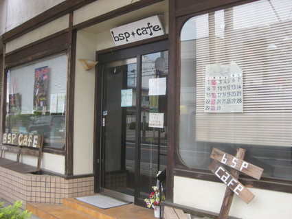企画「大田原をもっと知ろう!」・・・その8、山の手③。_b0063162_2363644.jpg