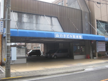 企画「大田原をもっと知ろう!」・・・その8、山の手③。_b0063162_2364213.jpg