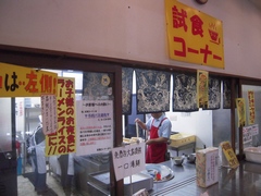 d0083265_14464555.jpg