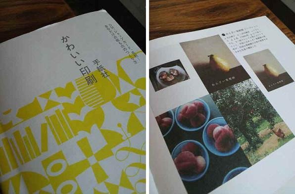 読みかけの本_f0121167_18125156.jpg