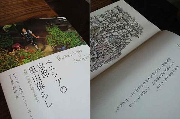 読みかけの本_f0121167_18262257.jpg