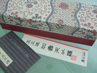 c0128278_2273539.jpg