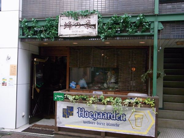 北千住バーガー御三家 ハードボイルドでイケメンなハンバーガー 北千住 蜂の巣 腹一杯食べるであります ゲロロ小隊マルル一等兵