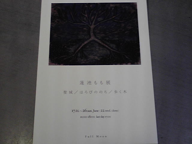 Tさんオンパレード。ぜひ日曜日会いに来てください!。そして明日は。_e0046190_1440071.jpg