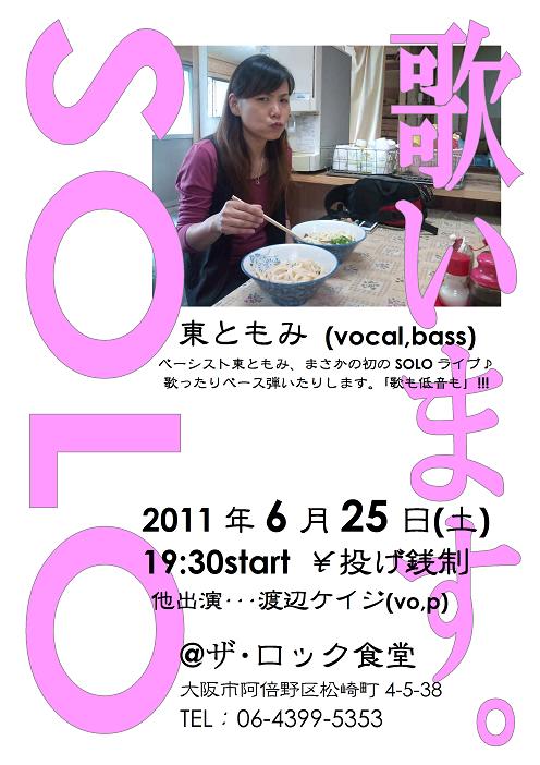 好評につき・・・_f0042307_11523794.jpg