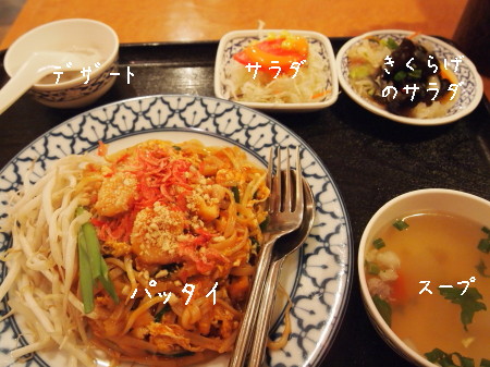 b0042310_04282.jpg