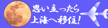 b0074017_16481521.gif