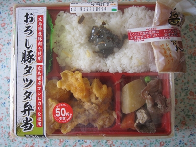 「おろし豚タツタ弁当」　ファミマ_e0045719_1444226.jpg