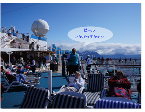 アラスカクルーズ(9)_d0210324_7535580.jpg