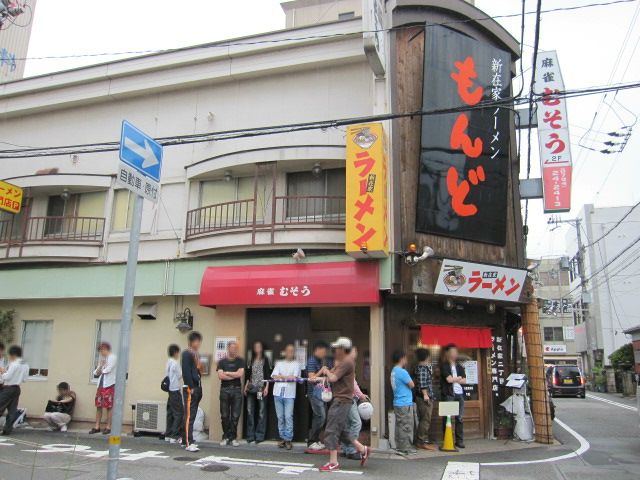 新在家ラーメン もんど_a0197729_2314779.jpg