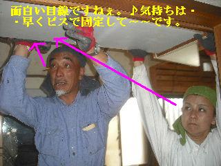 f0031037_21303488.jpg