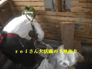 f0031037_21341519.jpg