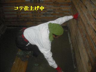 f0031037_21355272.jpg