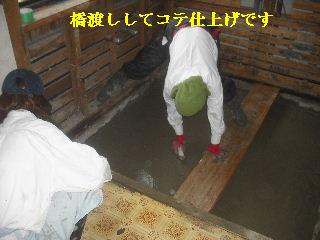 f0031037_2136656.jpg
