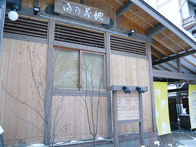 e0022839_1543179.jpg
