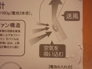 c0135363_23114820.jpg